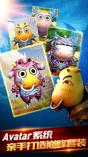 我叫mt2重制版下载