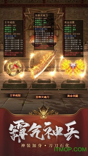 王城英雄OL最新版