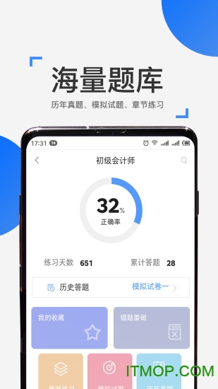 来学宝典最新版本 来学宝典app
