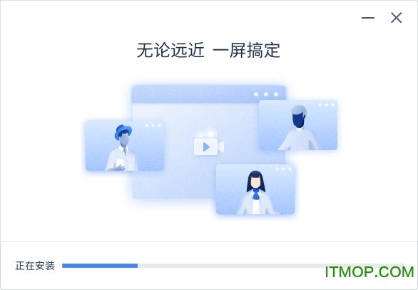 讯飞听见电脑版下载