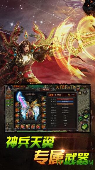 戒灵传说战法道传奇游戏下载