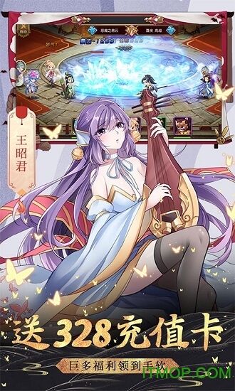 飞仙诀送328充值版下载