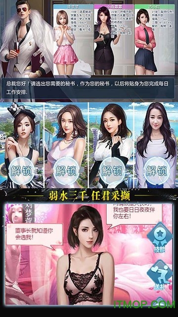 帝国光辉送充值版