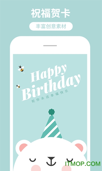 海报制作工厂 海报制作工厂app下载