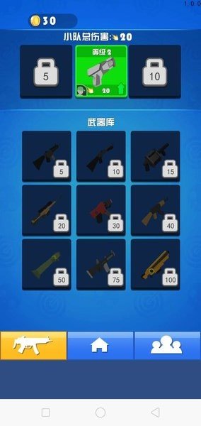 小人游击队下载