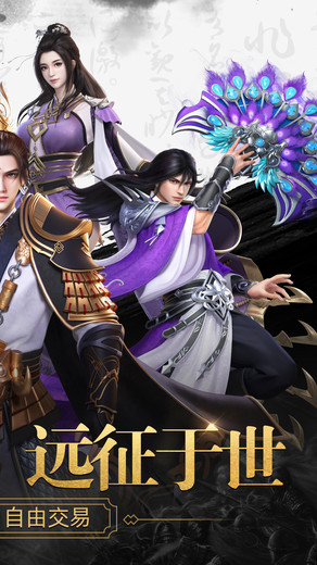 天子战盟果盘版最新