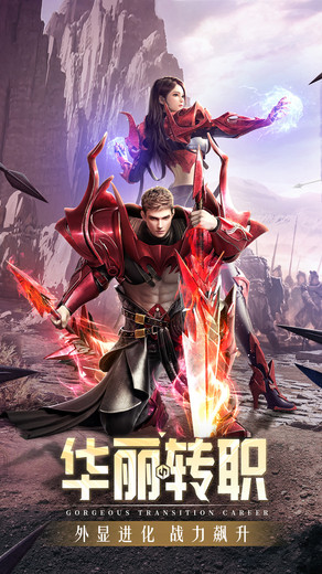 精灵盛典葛优代言版本下载