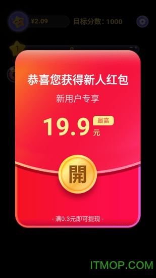 超级弹力球最新版