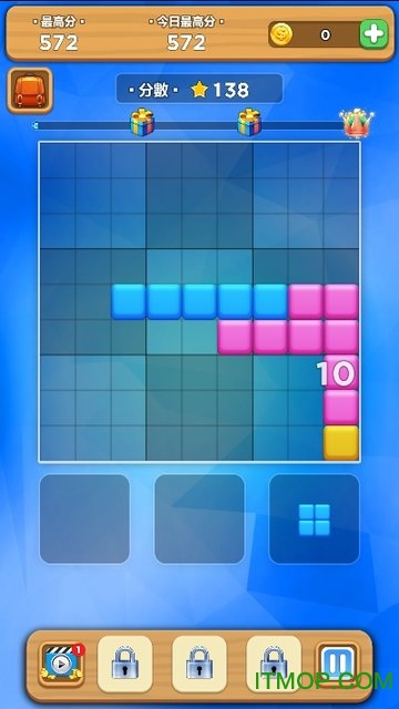 方块数独拼图游戏下载