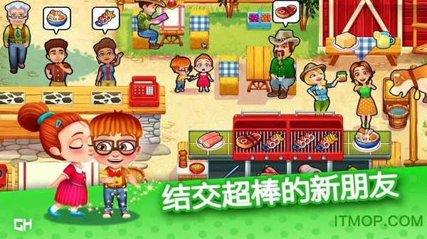 美国66号公路之旅游戏