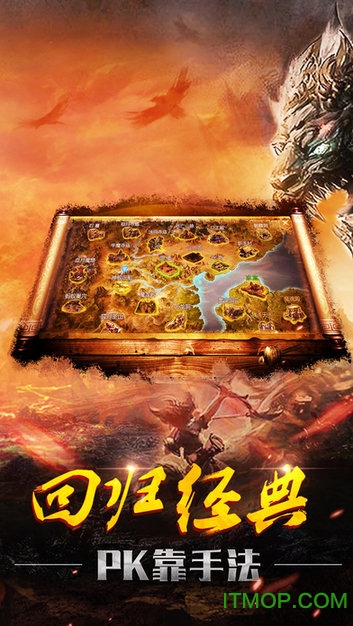 915游戏四哥传奇下载