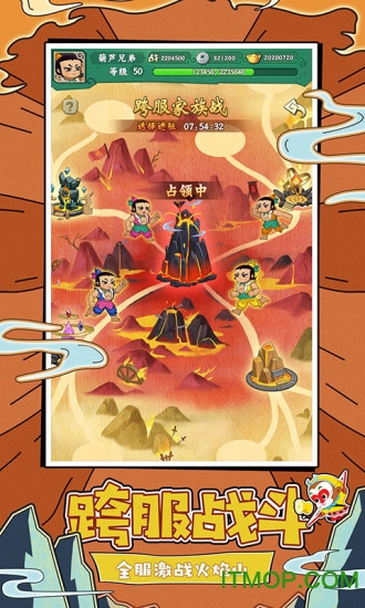 葫芦兄弟七子伏妖正版 葫芦兄弟七子伏妖游戏下载