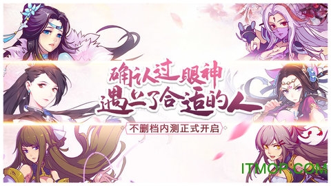 封剑神录放置修仙游戏下载