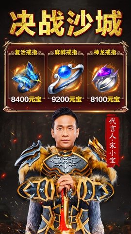 小宝来了9377版下载