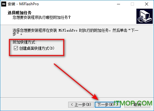 MiFlashPro小米刷机工具下载