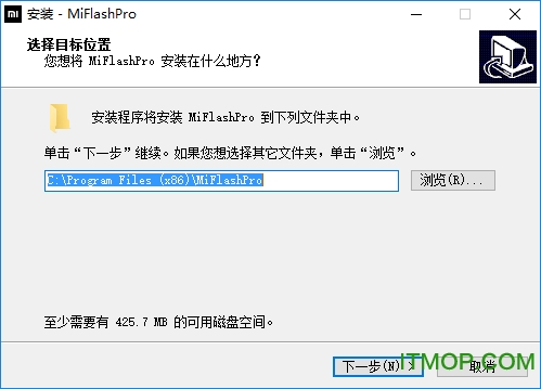 MiFlashPro小米刷机工具下载
