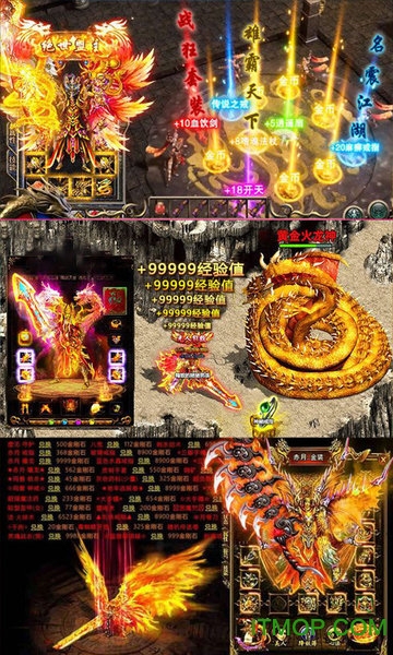 传奇单机版高爆率版 传奇单机版高爆版