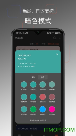 彩羽 彩羽app下载