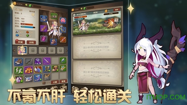 勇士模拟器手游下载