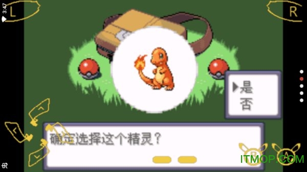 口袋妖怪炫白下载安装