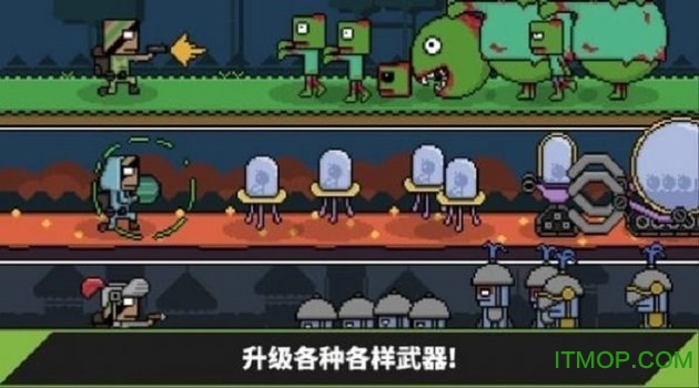 士兵工厂大亨游戏下载