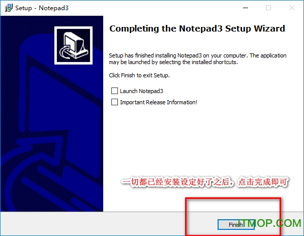 Windows记事本高级版下载