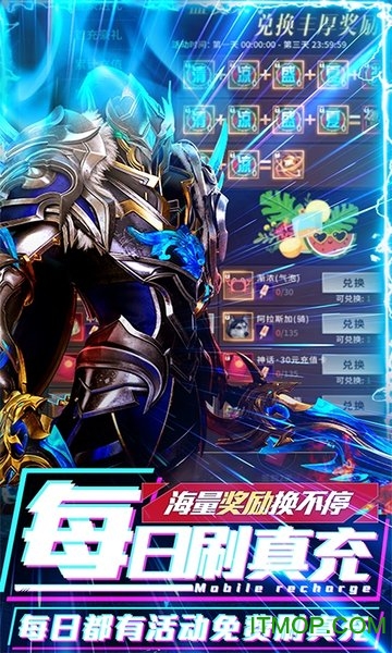 命运之塔无限刷真充 命运之塔真充版下载