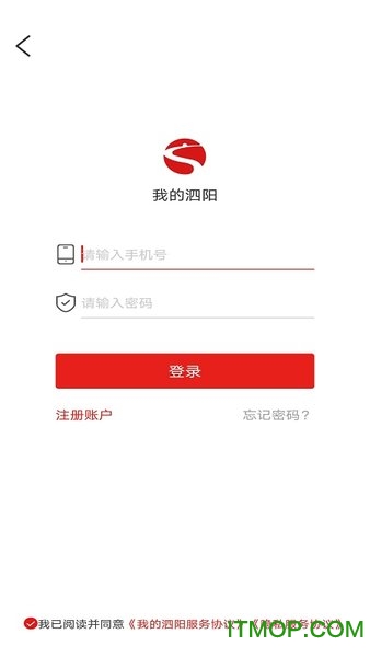 我的泗阳app 我的泗阳官方版下载