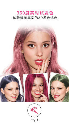 玩美企业版app下载