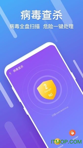 闪清app