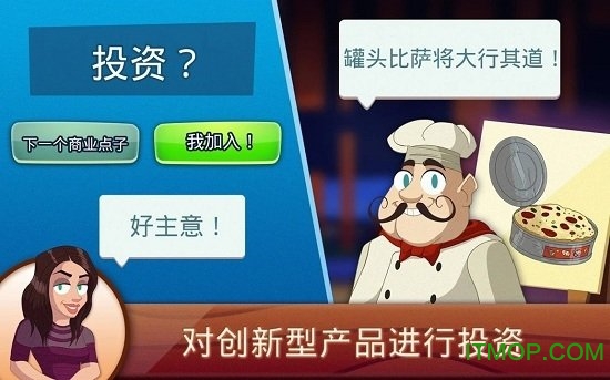 鲨鱼坦克大亨游戏下载