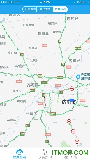 云控通app官方下载