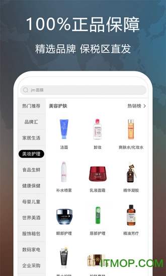 全时在线app下载