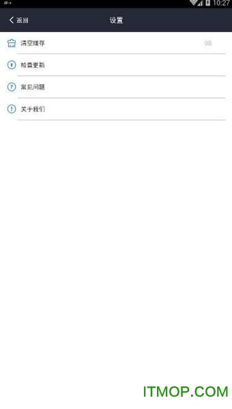 游戏加加手机版