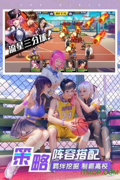 王牌高校3D校花游戏