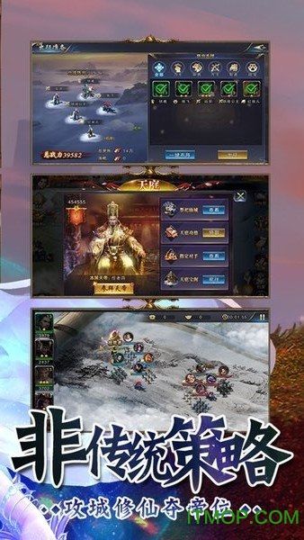 百战封神创世封神榜