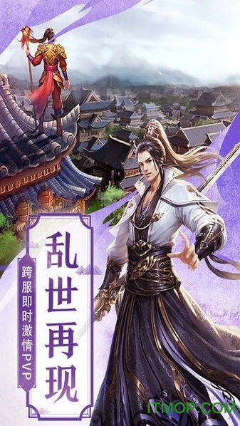将夜前传地藏养龙红包版