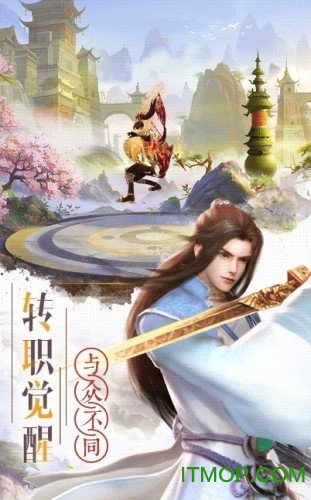 不朽凡仙游戏下载