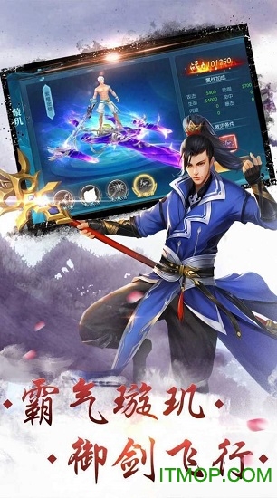 九州录红包版手游下载