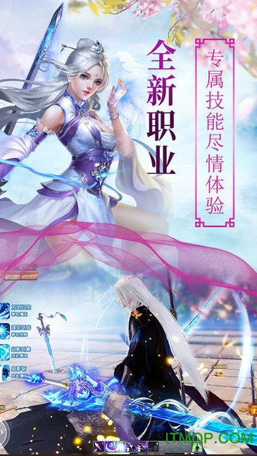 天醒之路变态版