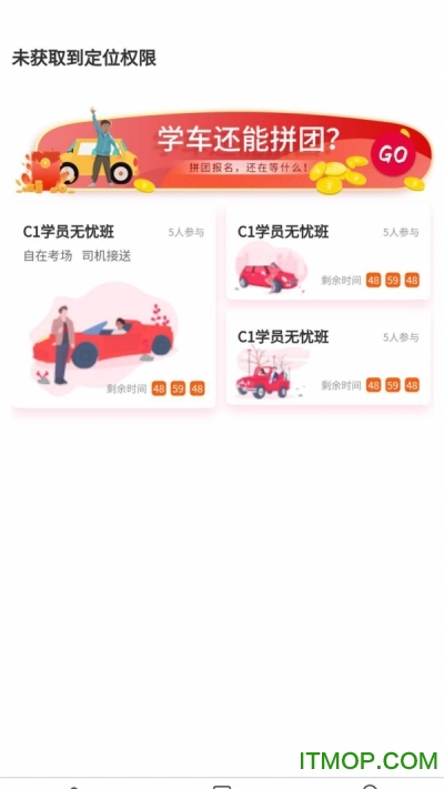 司巢app下载