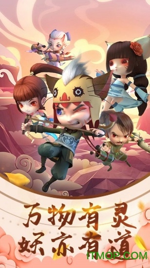 仙界塔防手游下载