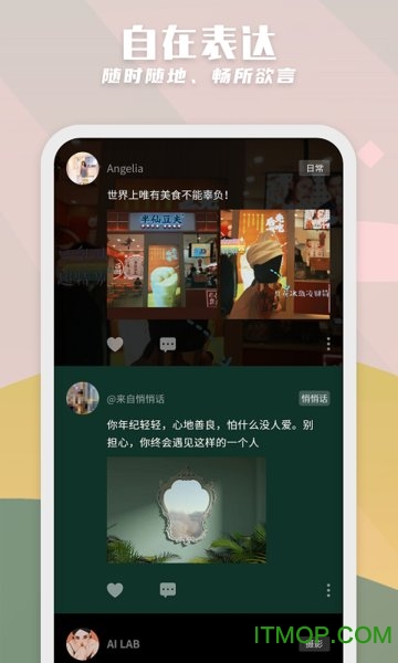 纸书 纸书app下载