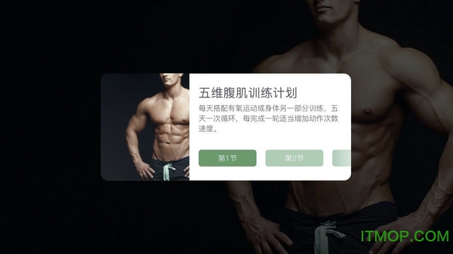 keep电视版 keep tv版