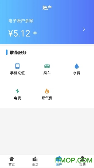 开封市汴捷办下载