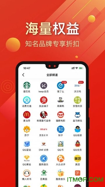 7号卡 7号卡app下载