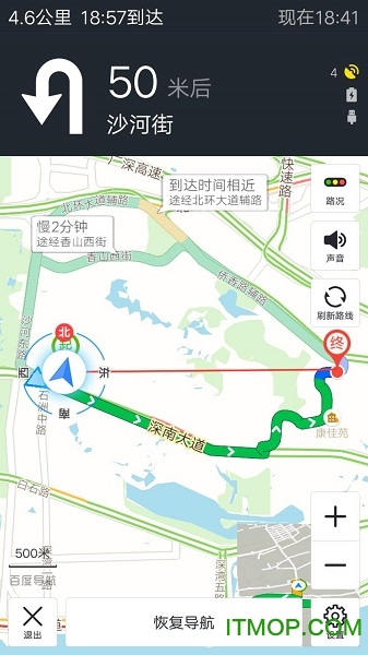北斗地图车载导航版app