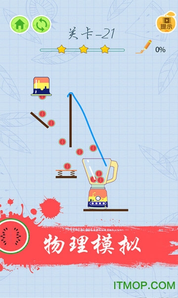 欢乐榨果汁游戏下载