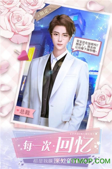 杜拉拉升职记手游 杜拉拉升职记游戏下载