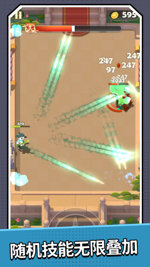 迷局脱困游戏下载